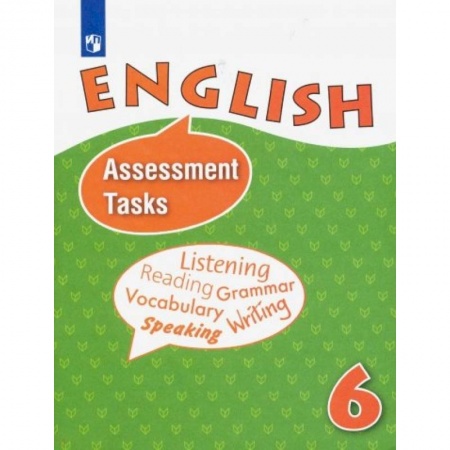 Иностранные языки, книга Английский язык. 6 класс. Контрольные и проверочные задания. ФГОС купить по скидке