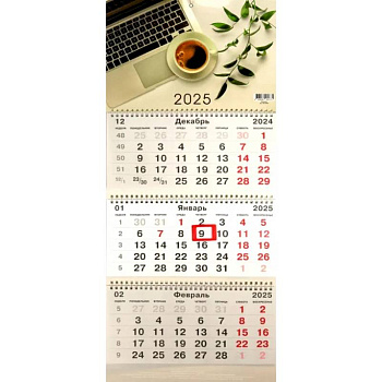 Календарь на 2025 год трехблочный Фриланс