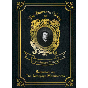 Satanstoe. or, The Littlepage Manuscripts