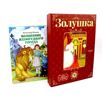 Дорога к мечте (комплект из 2-х книг)