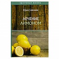 Деревья, кустарники, орехи Деревья, кустарники, орехи