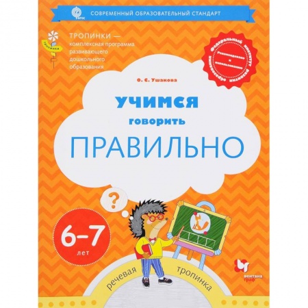 Опыты и эксперименты, книга Химия на кухне. Исследовательская деятельность детей купить по скидке