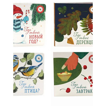 Книги для малышей: чудеса вокруг нас