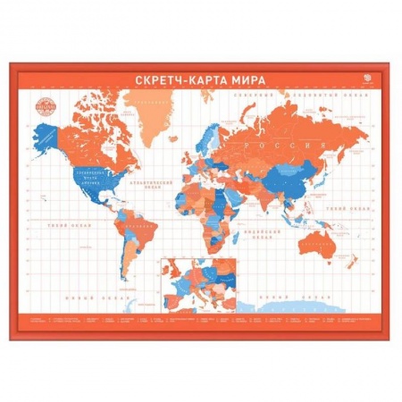 Атласы России и мира, книга Скретч-карта мира А2 'Премиум', бело-оранжевая купить по скидке