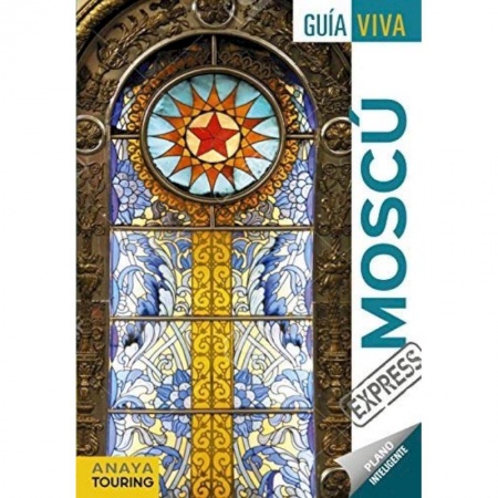 Учебники, самоучители, пособия, книга Moscu. Москва купить по скидке