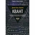 Механика