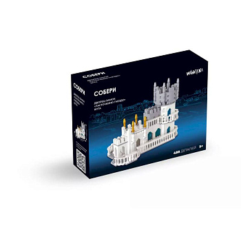 Собери дворец-замок. Ласточкино гнездо. Ялта. Конструктор. (488 деталей + инструкция)