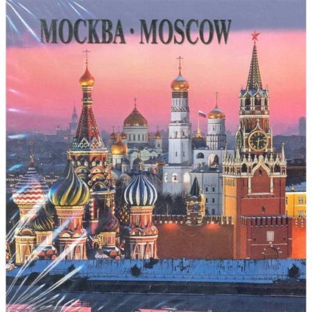 Фотоискусство. Художественная фотография, книга Москва Альбом-квадрат купить по скидке