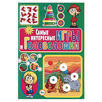 Самые интересные игры и головоломки