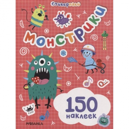 Книжки с наклейками, книга Стикерпаки. Набор наклеек. Монстрики купить по скидке