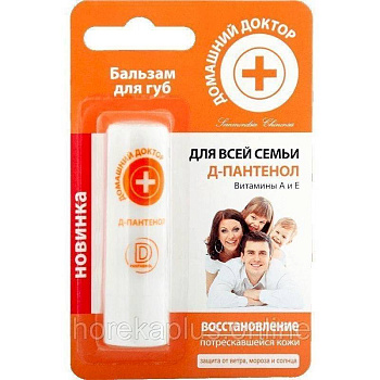 Бальзам для губ с Д-пантен для всей семьи, 3,6 г