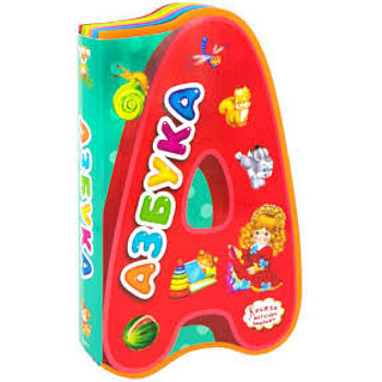 Книжка с мягкими пазлами. Азбука