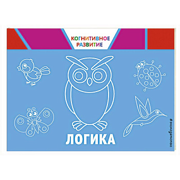 Логика Логика