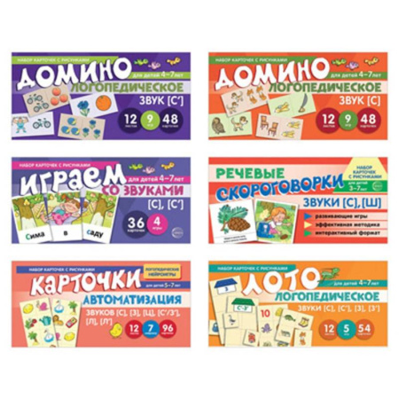 Развитие речи. Чтение, книга Набор речевых карточек с рисунками. Учебно-игровой комплект №4 (комплект из 6 наборов карточек) купить по скидке