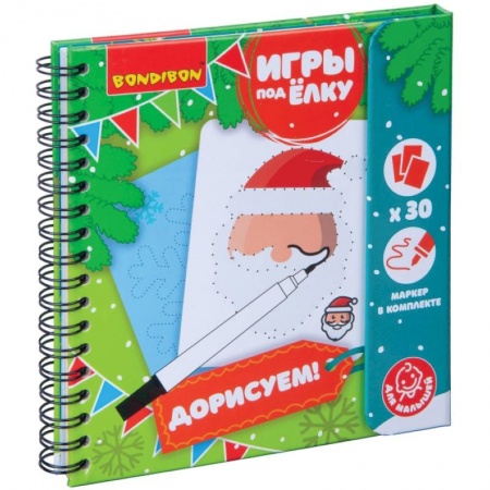 Игры на любой вкус, книга Компактные развивающие игры под ёлку 'Дорисуем! Новогодняя серия' купить по скидке