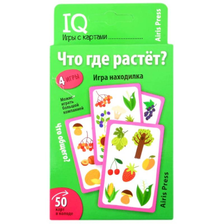 Развитие общих способностей, книга Умные игры с картами. Что где растет? Игра находилка купить по скидке