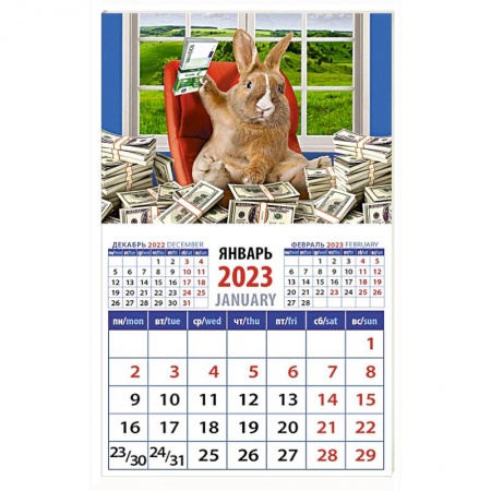 Календарь Год кролика - год удачи на 2023 год