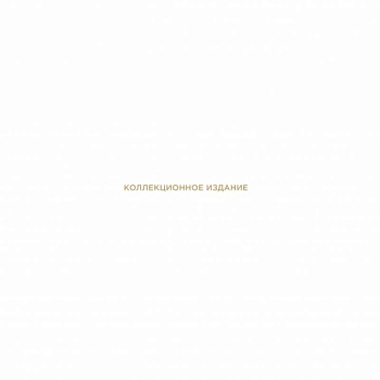 История чемпионата мира по футболу: с 1930 по настоящее время