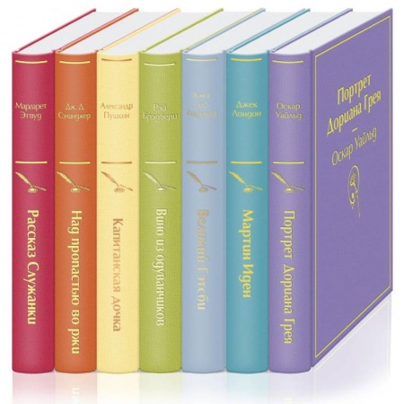 Зарубежная классика, книга Нежная радуга-2 . Комплект из 7 книг купить по скидке