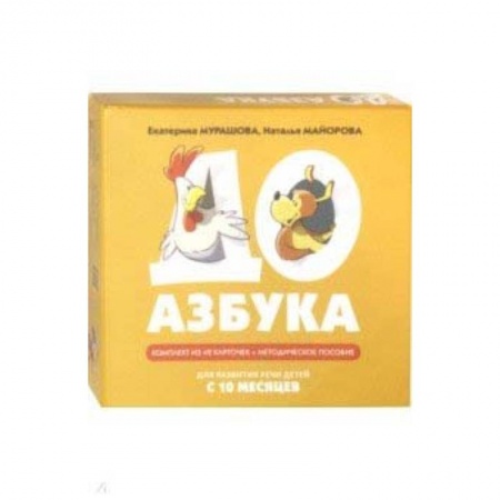 Развитие речи. Чтение, книга Доазбука купить по скидке