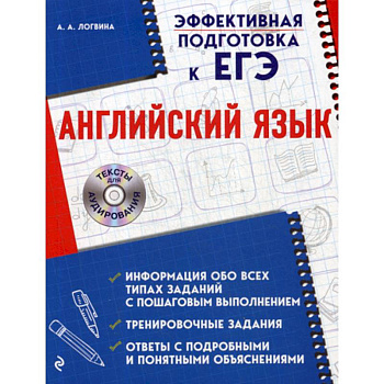 Английский язык Английский язык