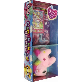 Подарочный набор Самой милой девочке. Книги + игрушка + пазл