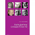 Прикладная философия