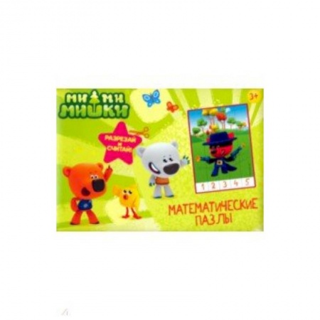 Игры на любой вкус, книга Ми-Ми-Мишки. Зеленый конверт купить по скидке