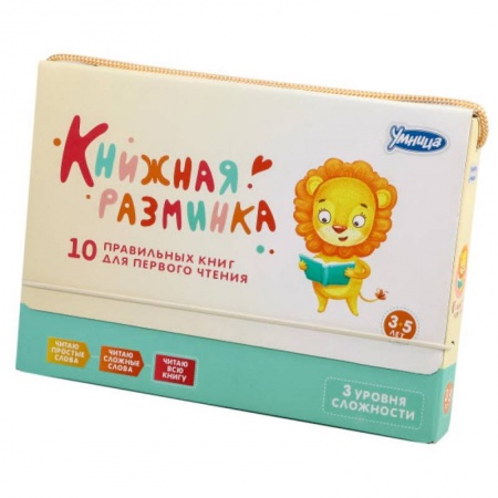 Развитие речи. Чтение, книга Книжная разминка 'Лиса' (3040) купить по скидке