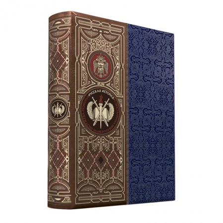 Публицистика, книга Русская история К.Н. Бестужева-Рюмина купить по скидке