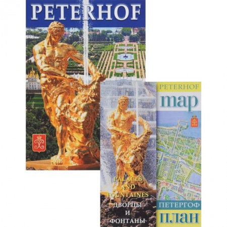Книги, книга Peterhof (+ карта) на английском языке купить по скидке