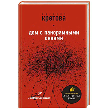 Звезды самиздата Звезды самиздата