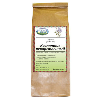 Козлятник лекарственный (трава) (расфасовка 200 г.)
