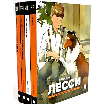 Добрые сказки про животных (комплект из 4-х книг) Добрые сказки про животных (комплект из 4-х книг)