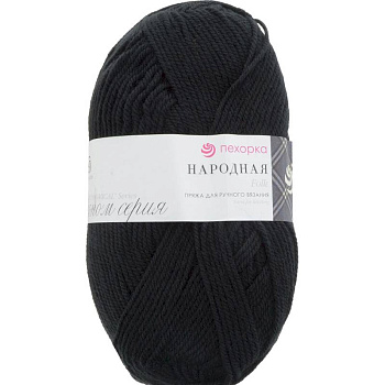 Народная. Цвет 02-Черный. 5х100 г