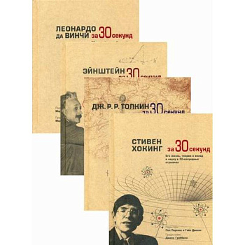 Энциклопедия для детей и юношества 'Хочу знать все-все-все' Энциклопедия для детей и юношества 'Хочу знать все-все-все'