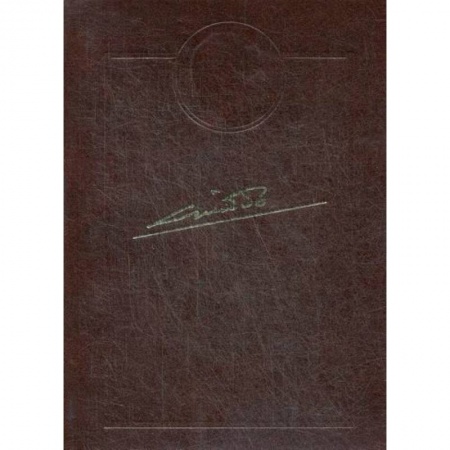 История экономики, книга Собрание сочинений купить по скидке