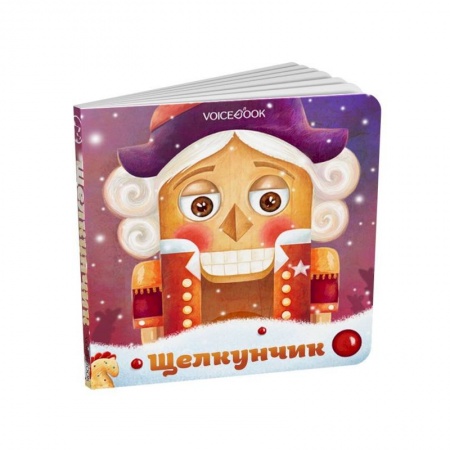 Сказки, книга Музыкальная книга «Щелкунчик» купить по скидке