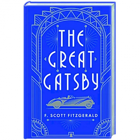 Зарубежная классика, книга The Great Gatsby купить по скидке