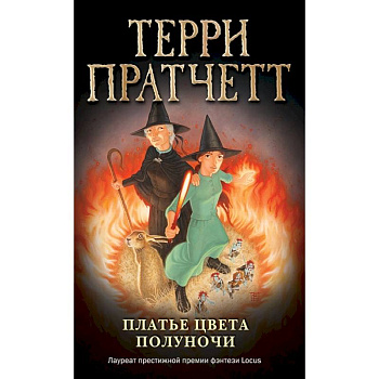 Платье цвета полуночи