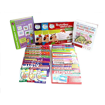 50 практических пособий и игр для отработки трудных звуков