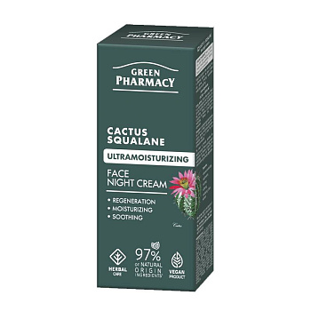 GP Кактус + cквалан Ночной крем для лица, 50 мл