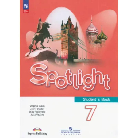 Английский язык, книга Английский язык. 7 класс. Учебник. ФГОС купить по скидке