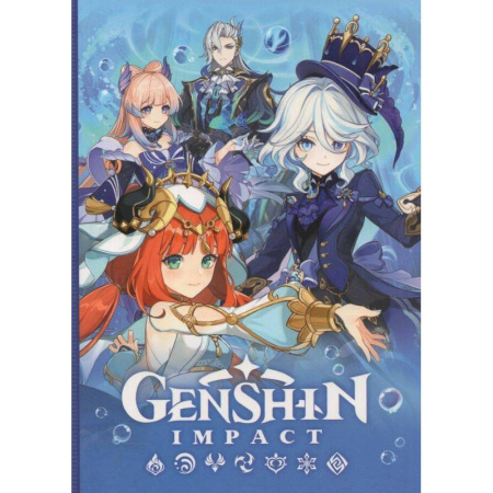 Досуг, творчество и кулинария, книга Genshin Impact. Рисуем любимых героев купить по скидке