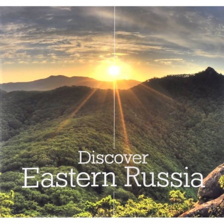 Книги, книга Discover Eastern Russia (на английском языке) купить по скидке
