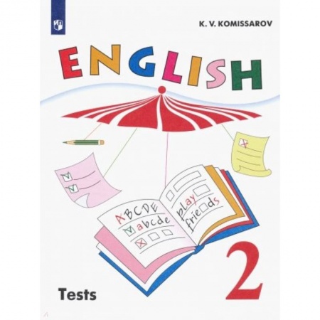 Иностранные языки, книга Английский язык. 2 класс. Контрольные и проверочные работы. ФГОС купить по скидке