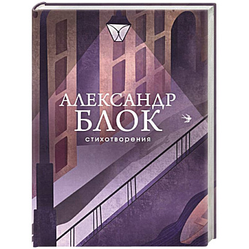 Стихотворения