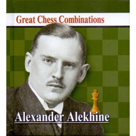 Шахматы. Шашки, книга Alexander Alekhine. Александр Алехин купить по скидке