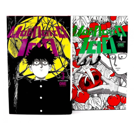 Комиксы. Манга, книга Моб Психо 100. Том  3-4: манга (комплект из 2-х книг) купить по скидке