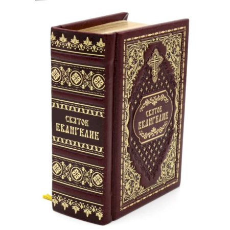 Библия. Евангелия. Тексты, книга Святое Евангелие карманное купить по скидке